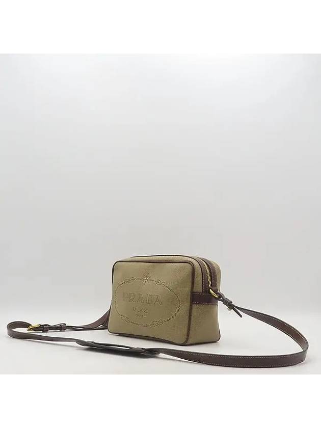 1BH089 Crossbody Bag - PRADA - BALAAN 2