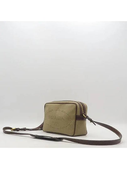 1BH089 Crossbody Bag - PRADA - BALAAN 2