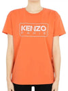 Logo Printing Short Sleeve T-Shirt Orange - KENZO - BALAAN 2