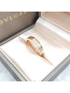 Lux You Diamond 1P B Zero One Ring No 48 18K Rose Gold - BVLGARI - BALAAN 5