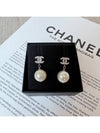 Metal Glass Strass Pearly White Earrings Silver - CHANEL - BALAAN 9