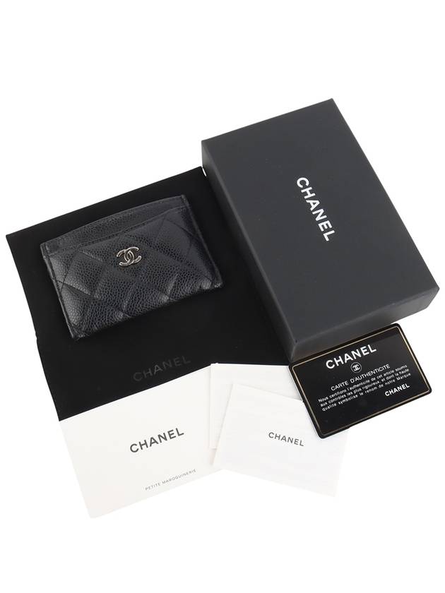 AP0213 Classic Caviar Silver Card Holder Wallet 34167Y - CHANEL - BALAAN 6