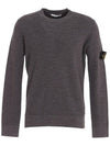 Wappen Patch Crew Neck Ribbed Wool Knit Top Grey - STONE ISLAND - BALAAN 1