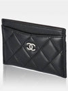 Classic card wallet black lambskin silver AP0213 - CHANEL - BALAAN 2