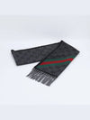 GG Web Wool Muffler Grey - GUCCI - BALAAN 6