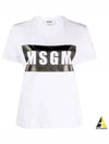 Box Logo Cotton Short Sleeve T-Shirt White - MSGM - BALAAN 2