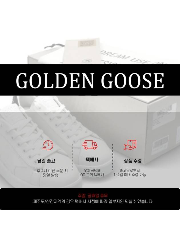 Purestar Black Tab Low Top Sneakers White - GOLDEN GOOSE - BALAAN 10