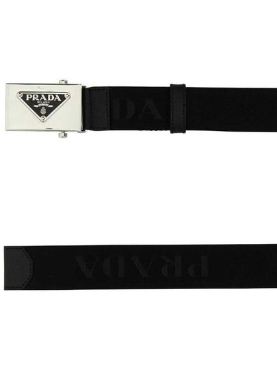 Prada Belt - PRADA - BALAAN 2