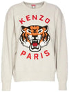 24SS Tiger Embroidery Logo Overfit Sweatshirt 8SW010 4MF 93 - KENZO - BALAAN 1