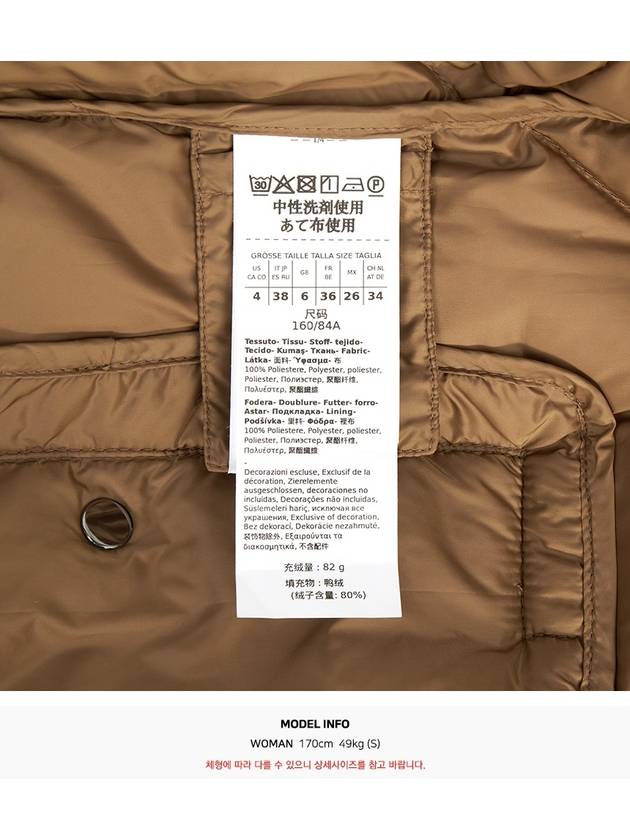 Frutto Padded Vest Brown - MAX MARA - BALAAN 11