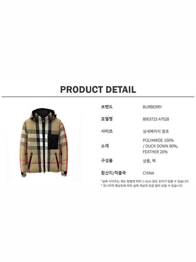 Check Reversible Hooded Padding Beige - BURBERRY - BALAAN 8