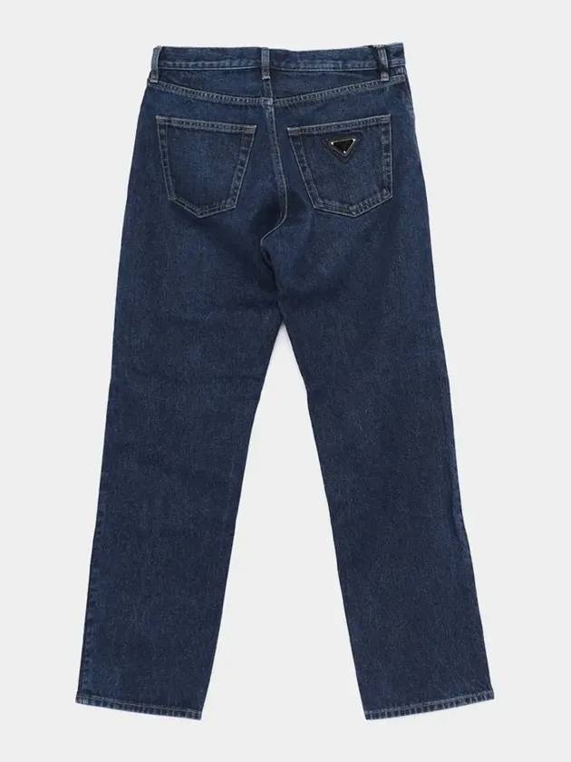 Light Denim Cotton Jeans Navy - PRADA - BALAAN 3