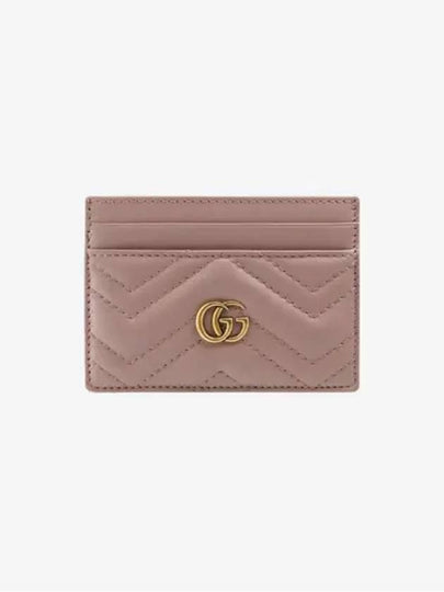 GG Marmont Matelasse 2 Tier Card Wallet Dusty Pink - GUCCI - BALAAN 2