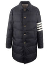 Men's 4 Bar Stripe Matte Finish Padding Navy - THOM BROWNE - BALAAN 2