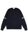 Men's Milan Stitch Armband Crew Neck Knit Top Navy - THOM BROWNE - BALAAN 2