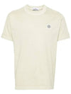 Organic Cotton Short Sleeve T-Shirt Pistachio - STONE ISLAND - BALAAN 3