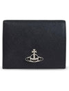 Logo Two-Fold Half Wallet Black - VIVIENNE WESTWOOD - BALAAN 2