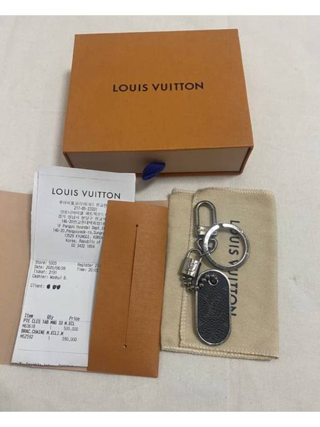 key ring - LOUIS VUITTON - BALAAN 1