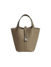 Picotin Lock 18 Tote Bag Beige - HERMES - BALAAN 1