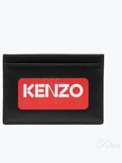 Logo Patch Leather Card Wallet Black - KENZO - BALAAN 2