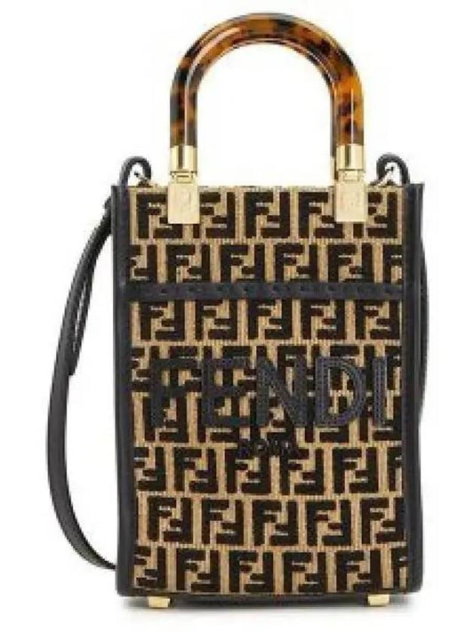 Sunshine FF Motif Small Tote Bag Black Beige - FENDI - BALAAN 2