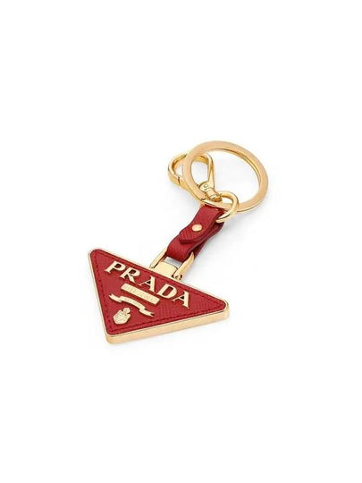 Saffiano Leather Triangle Logo Key Holder Red - PRADA - BALAAN 2