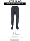 Wappen Patch Slim Fit Straight Pants Dark Grey - STONE ISLAND - BALAAN 3