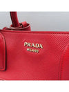 BN2554 2 WAY bag - PRADA - BALAAN 4