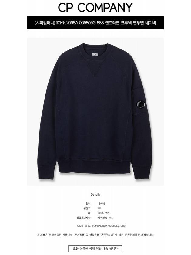 Men's Lens Waffen Crew Neck Sweatshirt Navy - CP COMPANY - BALAAN.