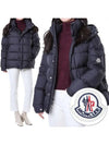 Maya 70 Short Padding Black - MONCLER - BALAAN 3