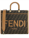 Sunshine Medium FF Jacquard Tote Bag Brown - FENDI - BALAAN 2