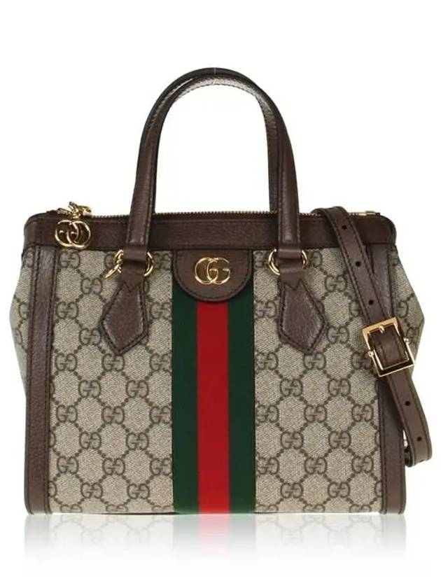 Ophidia GG Small Tote Bag Brown - GUCCI - BALAAN 2