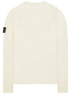 Wappen Patch Low Pocket Knit Top Ivory - STONE ISLAND - BALAAN 4