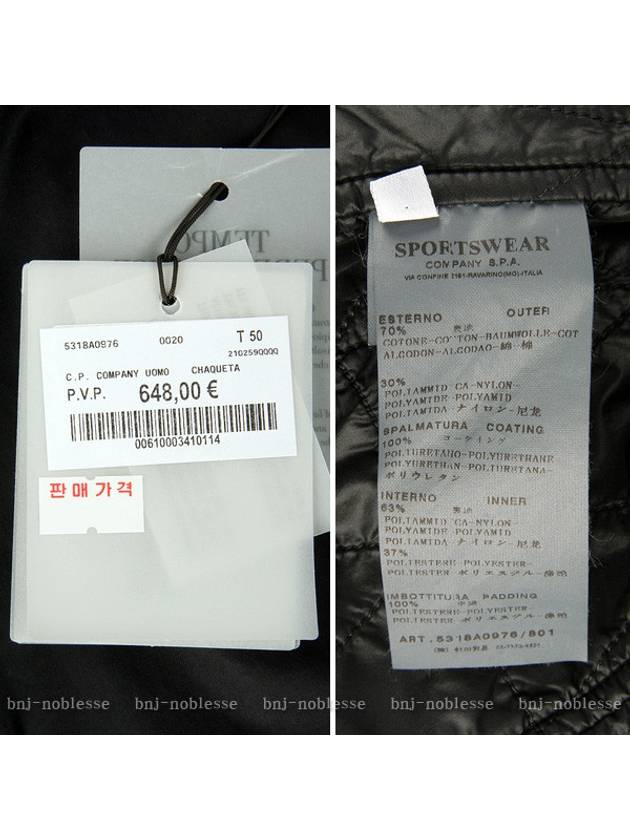 5318A0976 V0020 China Color Jacket - CP COMPANY - BALAAN 7