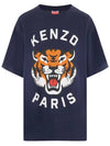 Lucky Tiger Logo Oversized T-Shirt Navy - KENZO - BALAAN 3