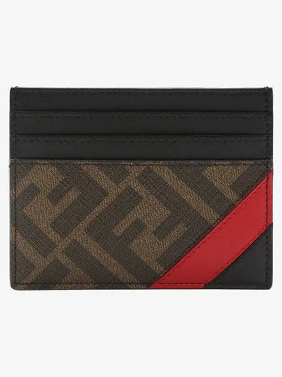 Daigonal Card Wallet Brown - FENDI - BALAAN 2