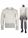 4 Bar Stripe Melange Effect Wool Knit Top Grey - THOM BROWNE - BALAAN 2