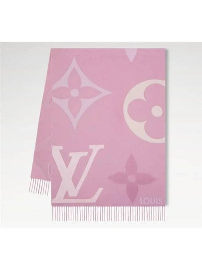 The Ultimate Scarf Rose - LOUIS VUITTON - BALAAN 2