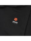 Boke Flower Crest Cotton Classic Hoodie Black - KENZO - BALAAN 7