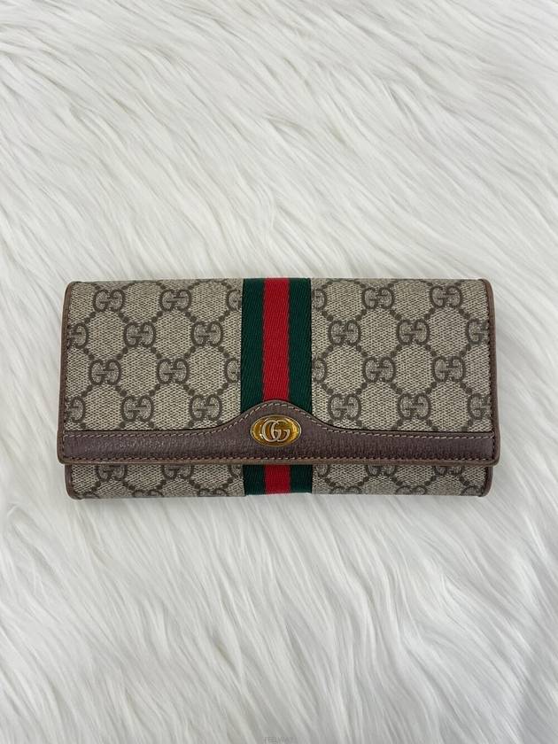 Daol Merchant Store Ophidia GG Chain Wallet 546592 Condition B - GUCCI - BALAAN 2