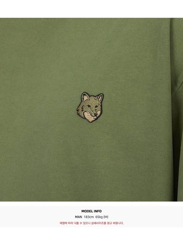 Fox Head Patch Comfort Sweatshirt Green - MAISON KITSUNE - BALAAN 7