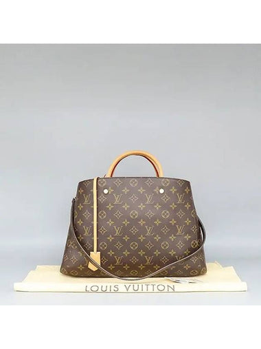 M41067 2 WAY bag - LOUIS VUITTON - BALAAN 1