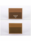 Business Card Wallet 2MC025 2CX2 F0594 SUGHERO - PRADA - BALAAN 3