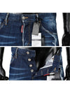 Cool Guy Distressed Skinny Jeans Blue - DSQUARED2 - BALAAN 5