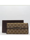 112715 long wallet - GUCCI - BALAAN 1