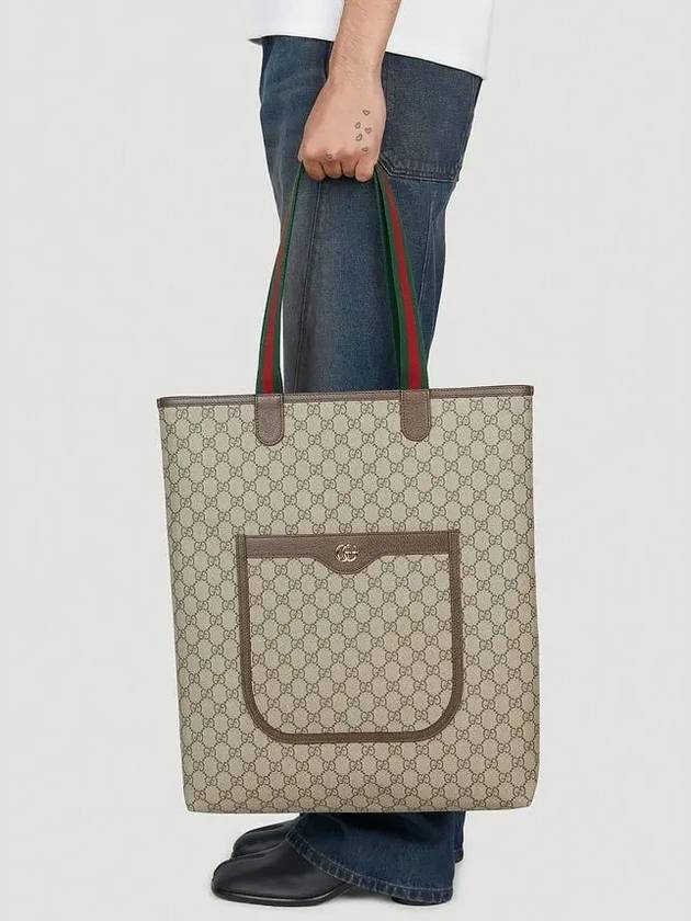 Ophidia Tote Bag Beige - GUCCI - BALAAN 3