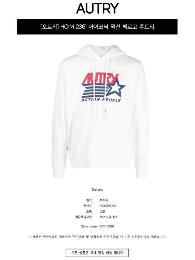 Iconic Logo Print Hoodie White - AUTRY - BALAAN 3