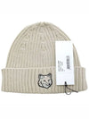 Wool Fox Head Beanie Light Beige - MAISON KITSUNE - BALAAN 5