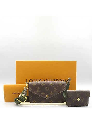 M80091 Crossbody Bag - LOUIS VUITTON - BALAAN 1