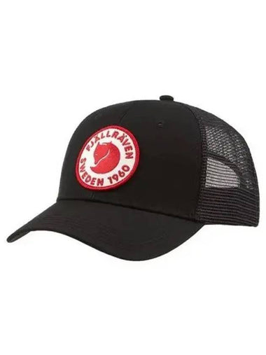 ball cap 271871 - FJALL RAVEN - BALAAN 1